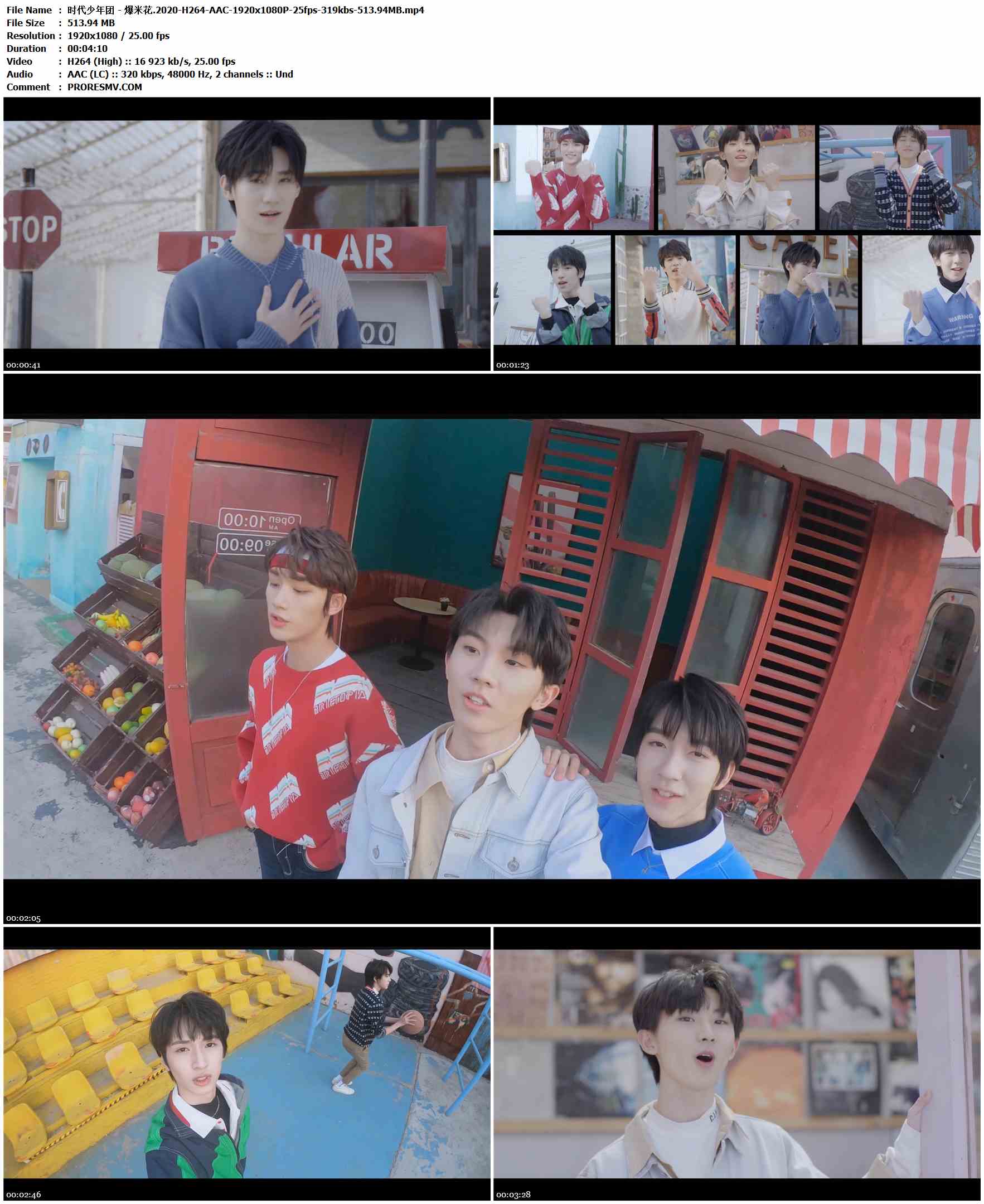 时代少年团 - 爆米花.2020-H264-AAC-1920x1080P-25fps-319kbs-513.94MB官方MV_高清MV